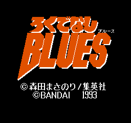 Rokudenashi Blues